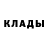 Кетамин VHQ Amaury Bts