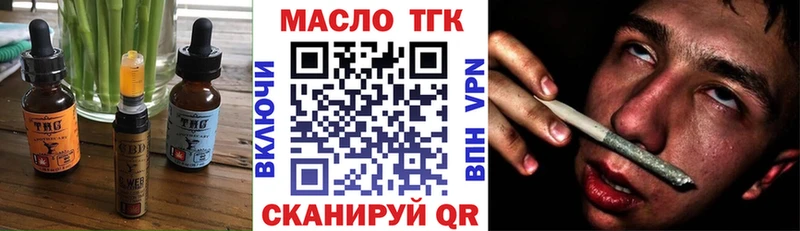 Печенье с ТГК конопля  Северская 