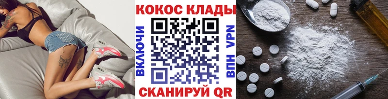 КОКАИН 97%  где купить наркотик  Северская 