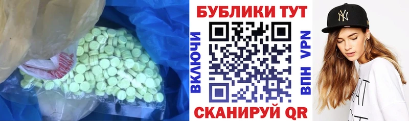 Ecstasy Philipp Plein  Северская 