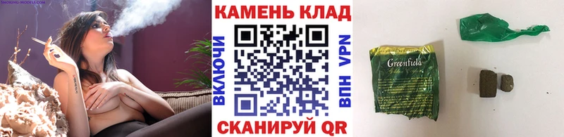 даркнет официальный сайт  hydra сайт  Северская  ГАШ индика сатива 