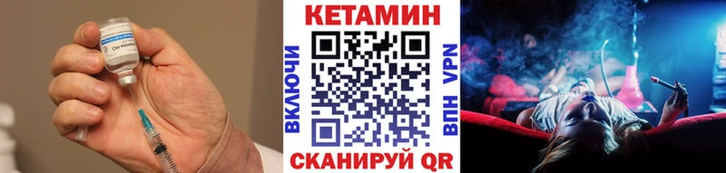 как найти закладки  Северская  КЕТАМИН ketamine 