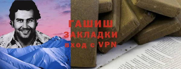 мяу мяу кристалл Алексеевка