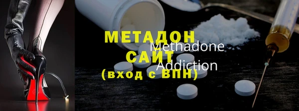 мяу мяу кристалл Алексеевка