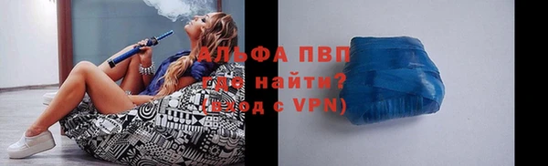 амф Абинск