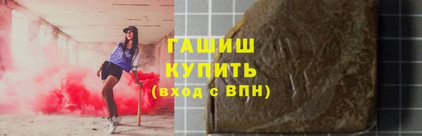 мяу мяу кристалл Алексеевка