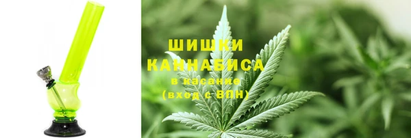 мяу мяу кристалл Алексеевка