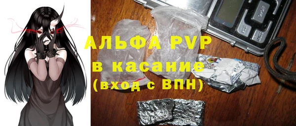 мяу мяу кристалл Алексеевка