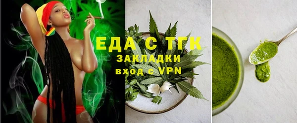 спайс Алзамай