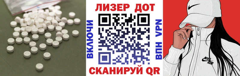 Лсд 25 экстази кислота  купить наркоту  Северская 