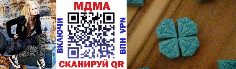 MDMA кристаллы  hydra рабочий сайт  Северская 