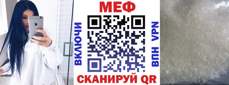 МЕФ 4 MMC  Северская 