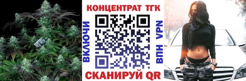 blacksprut рабочий сайт  Северская  ТГК жижа 