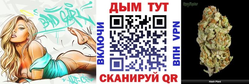 МАРИХУАНА тримм  где продают наркотики  Северская 